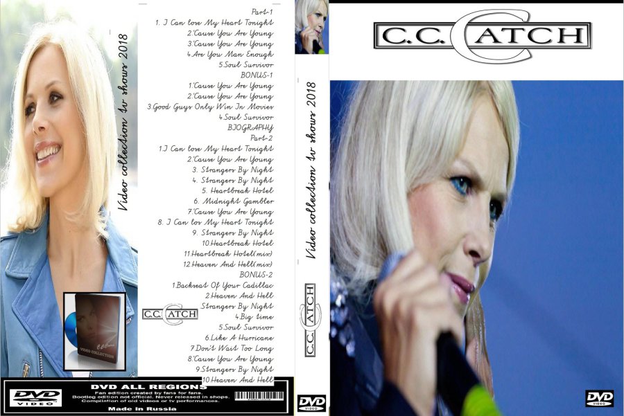 THE EURODISCO SHOP - C.C.Catch